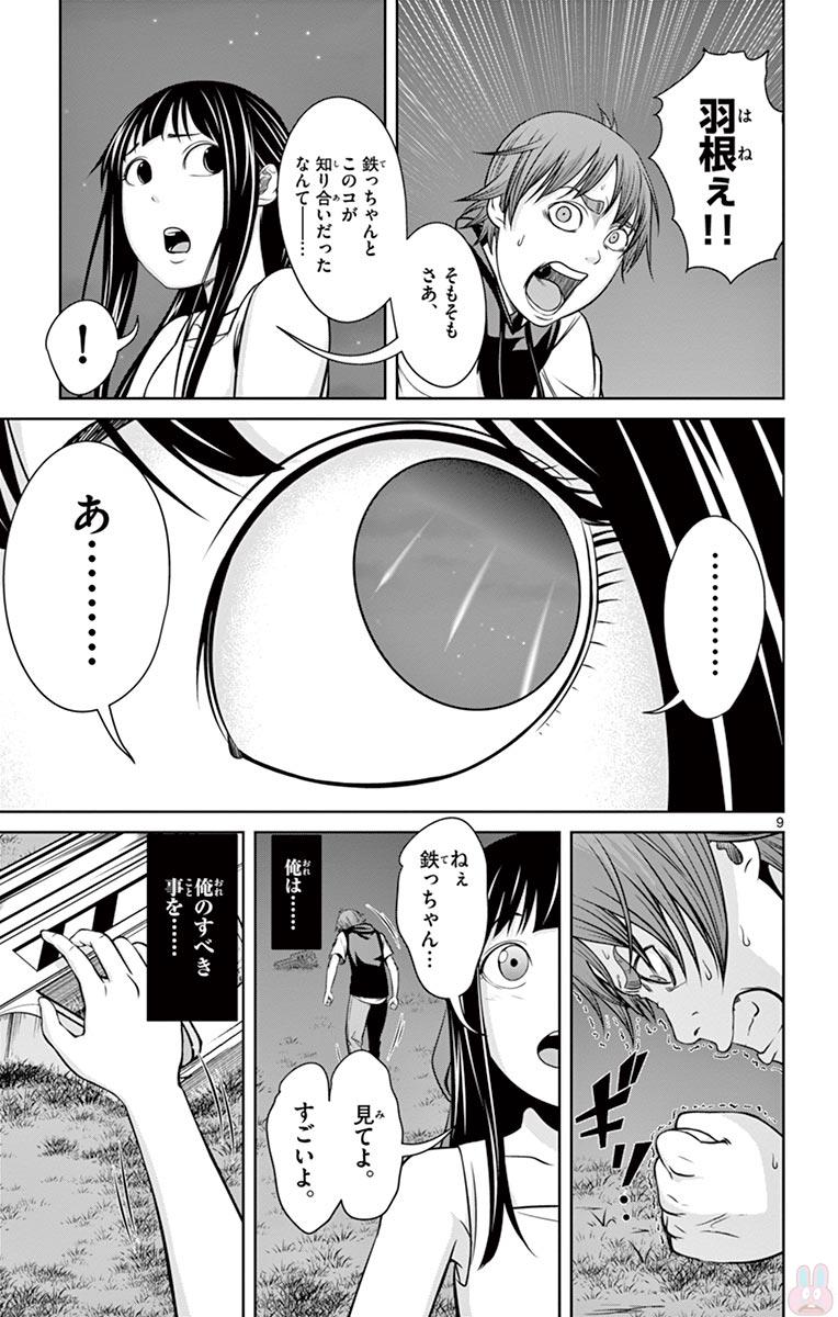 P9