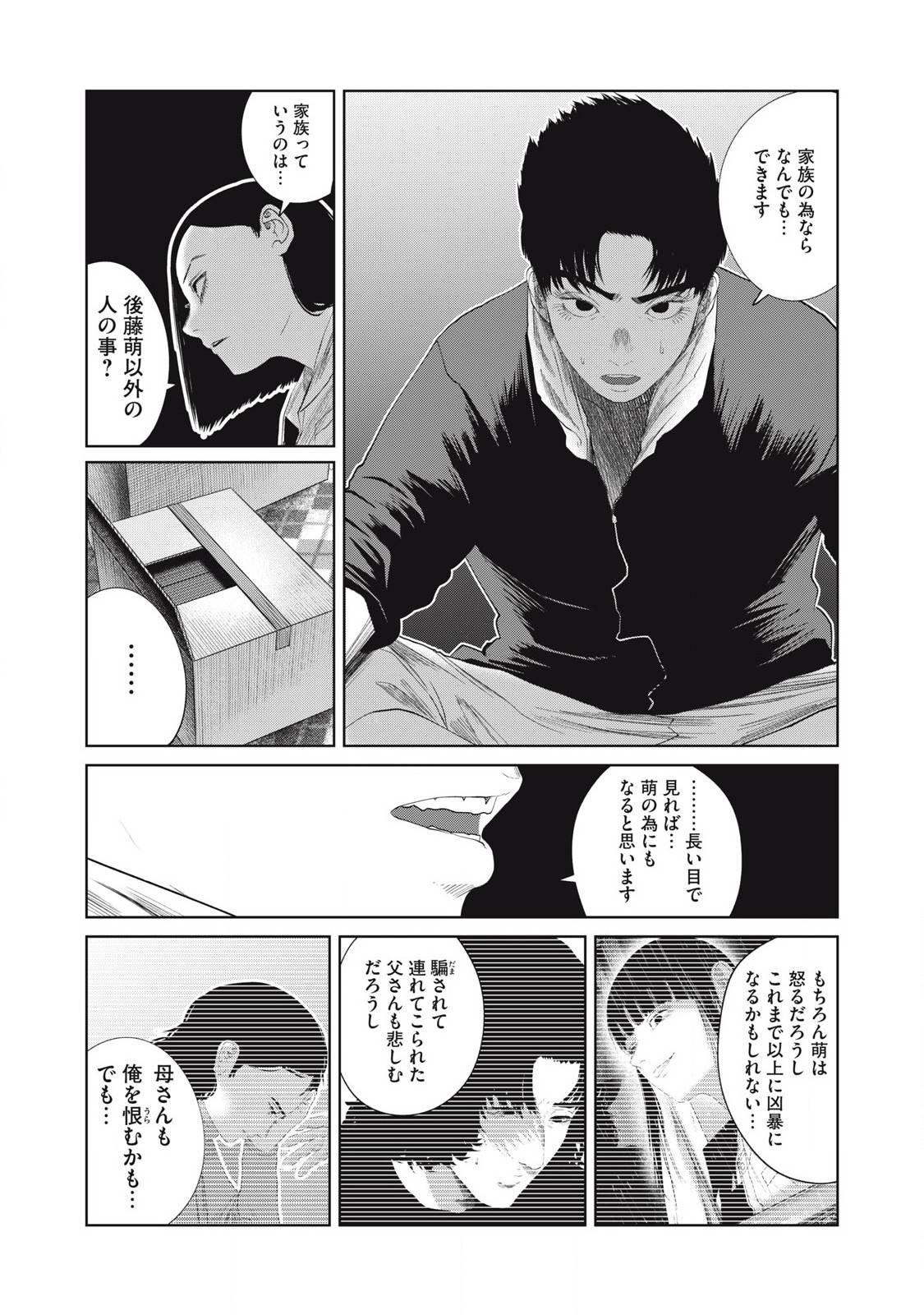 P12