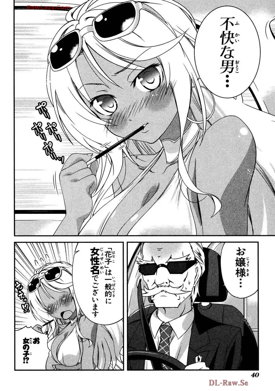 P38