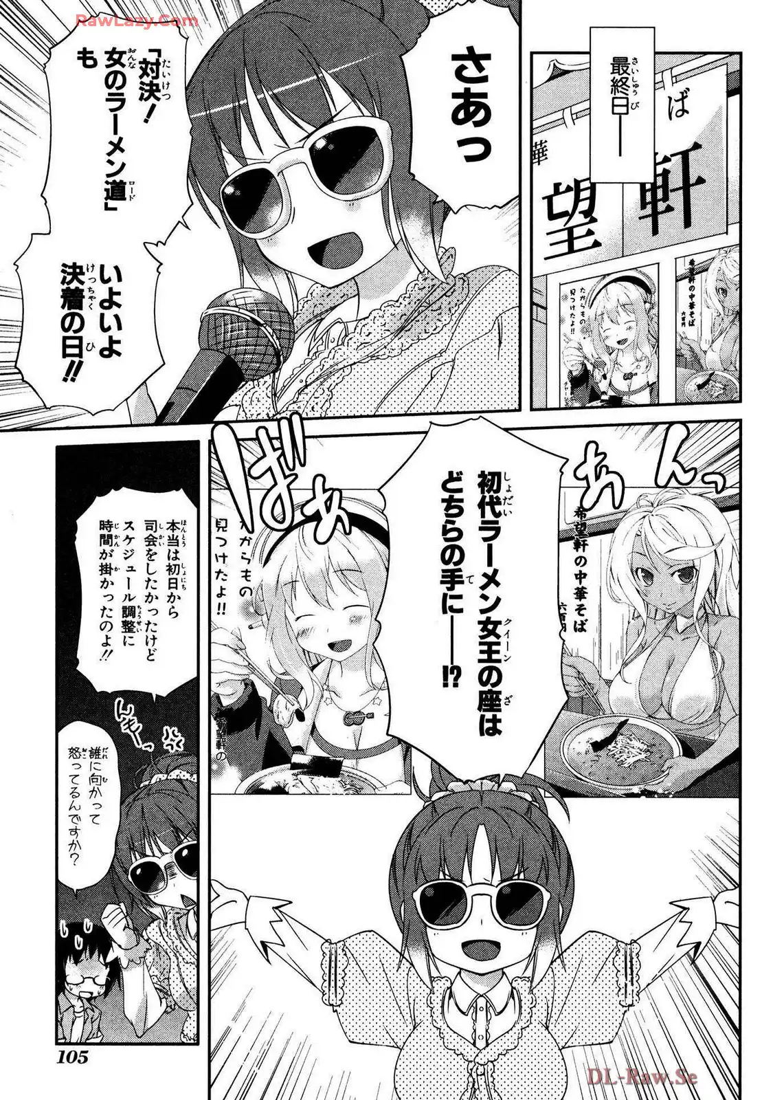 P25
