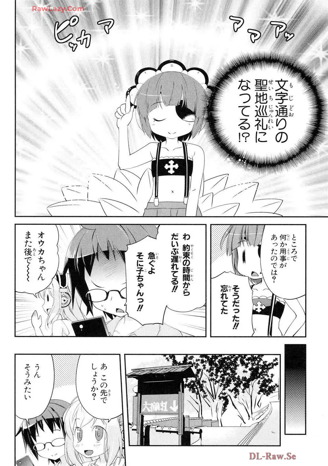 P20