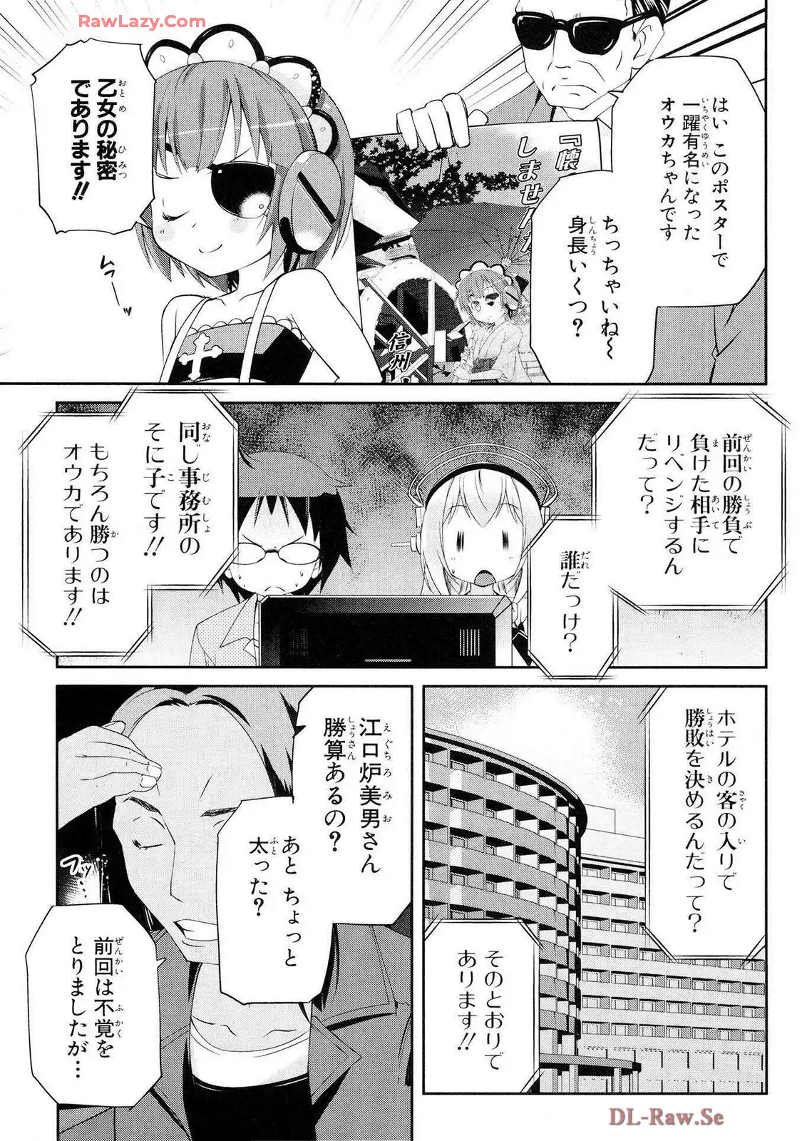 P7