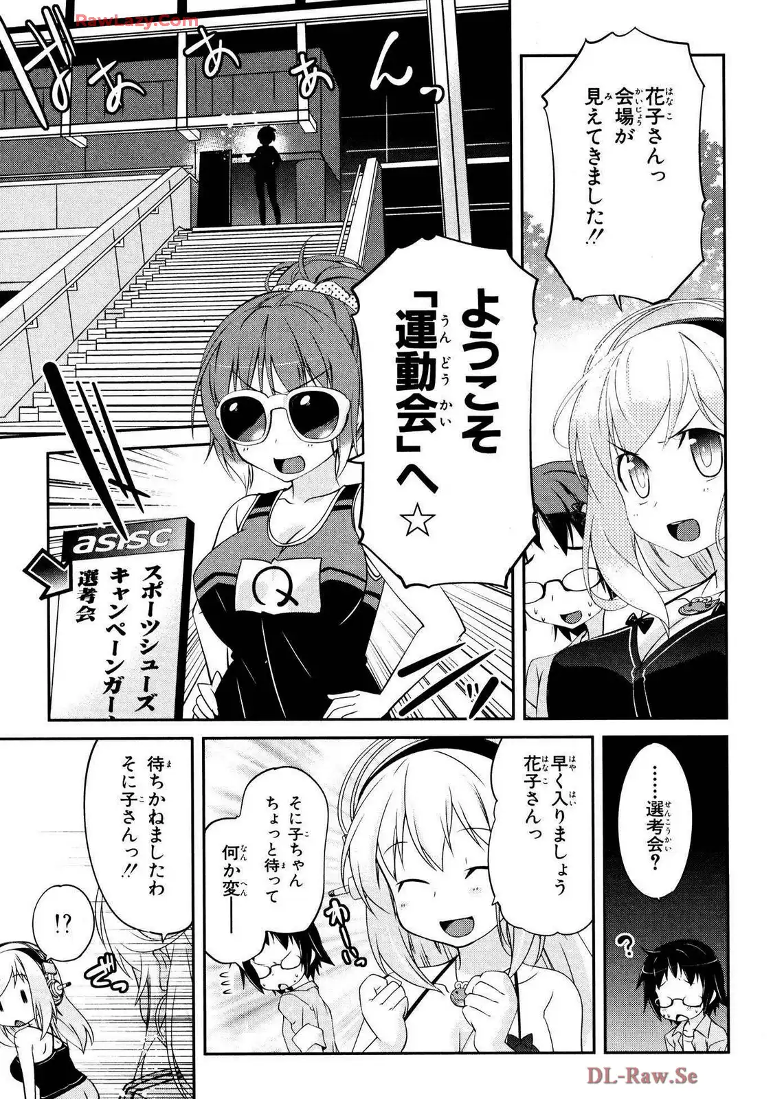 P25