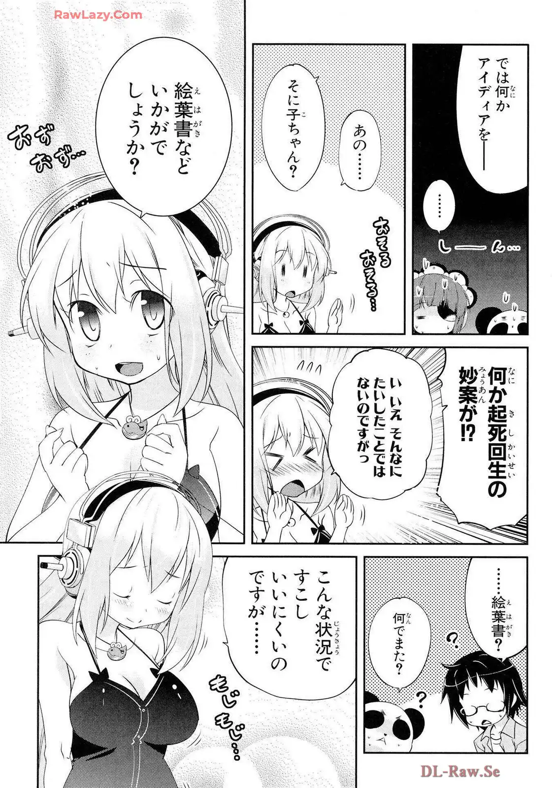 P19