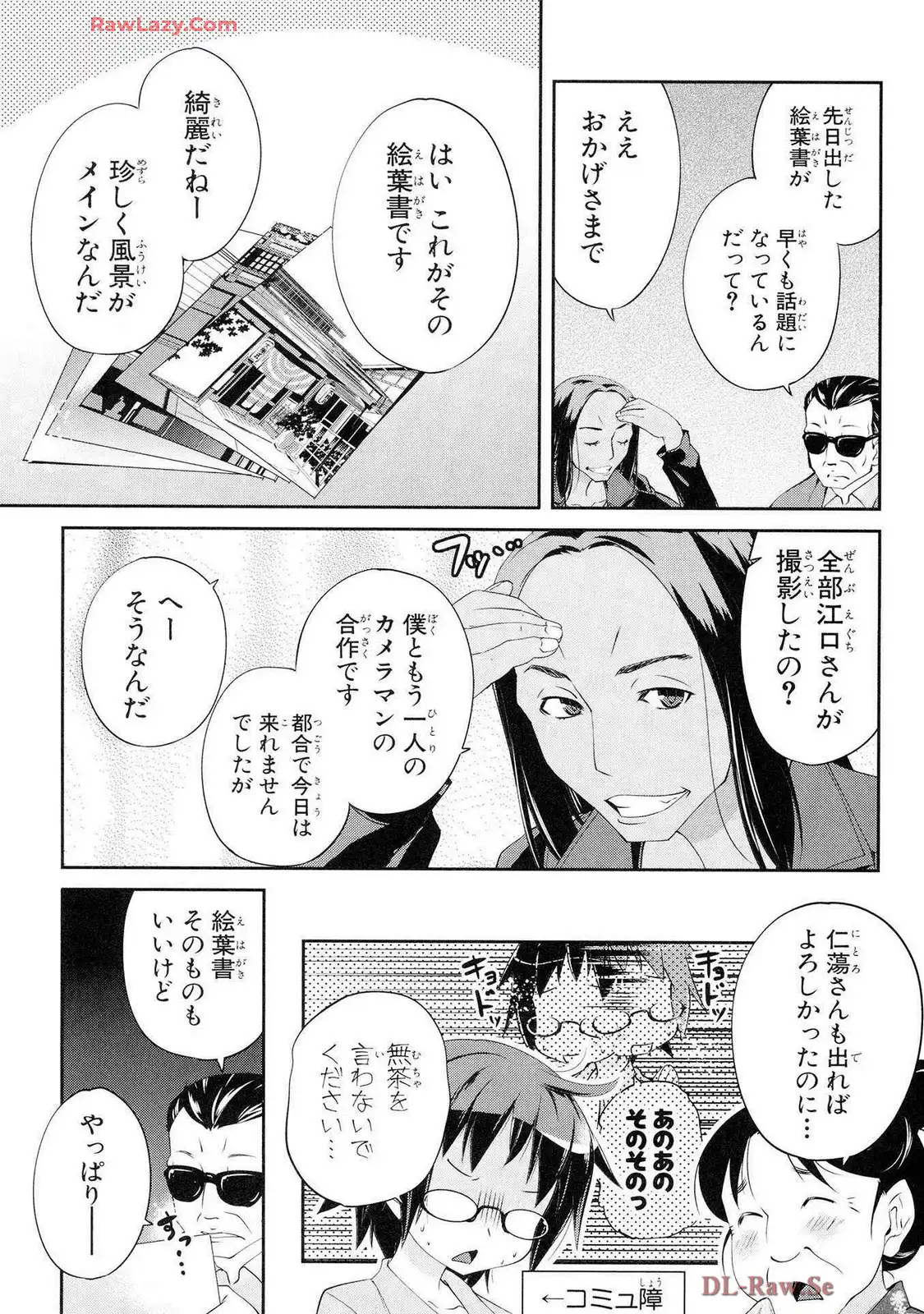 P29