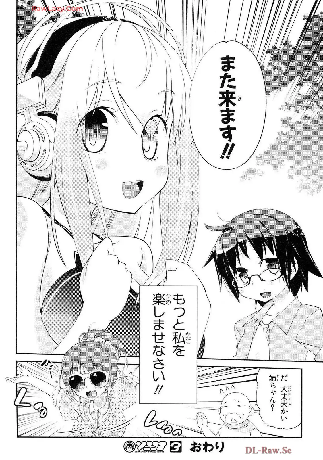 P38