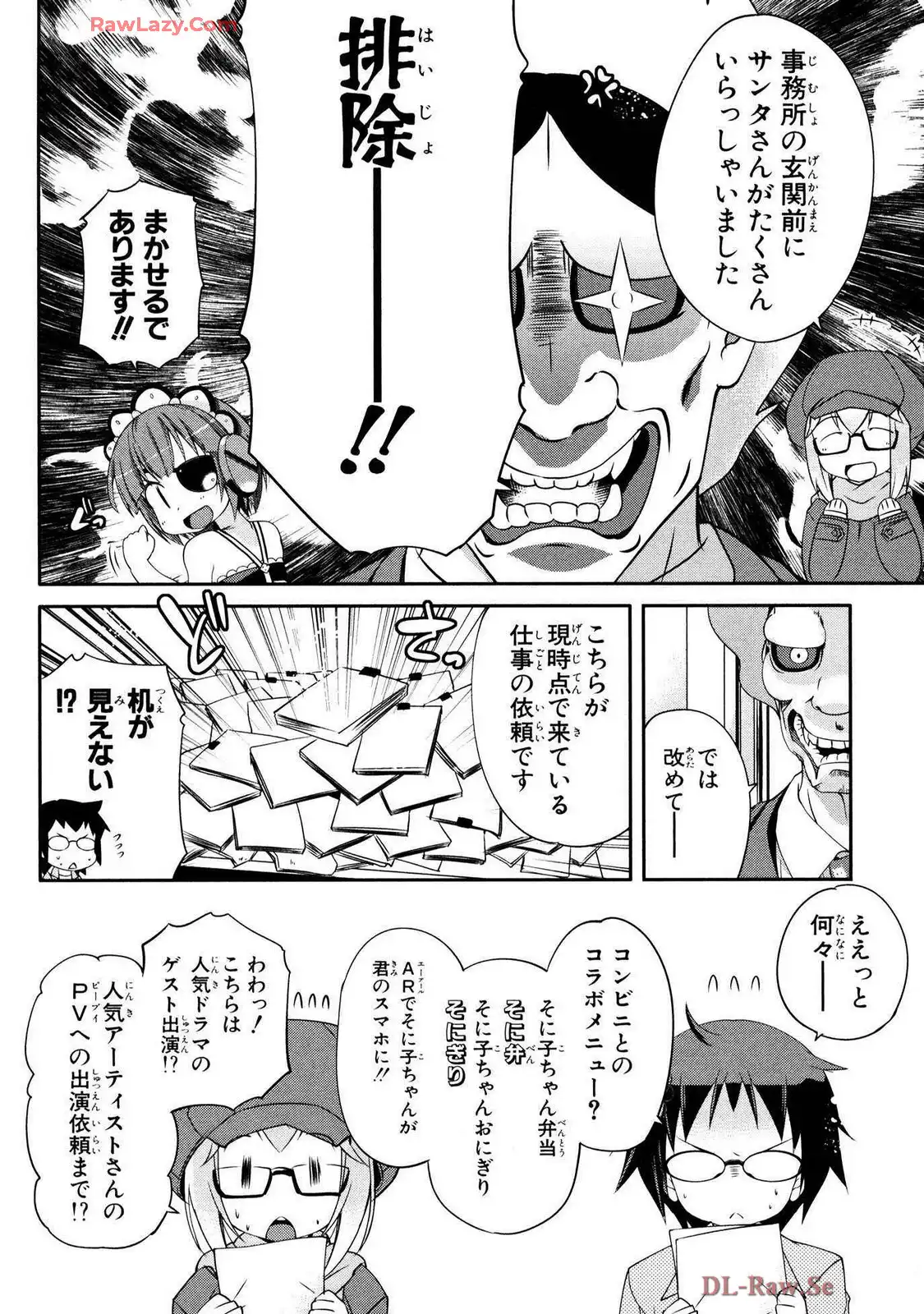 P8