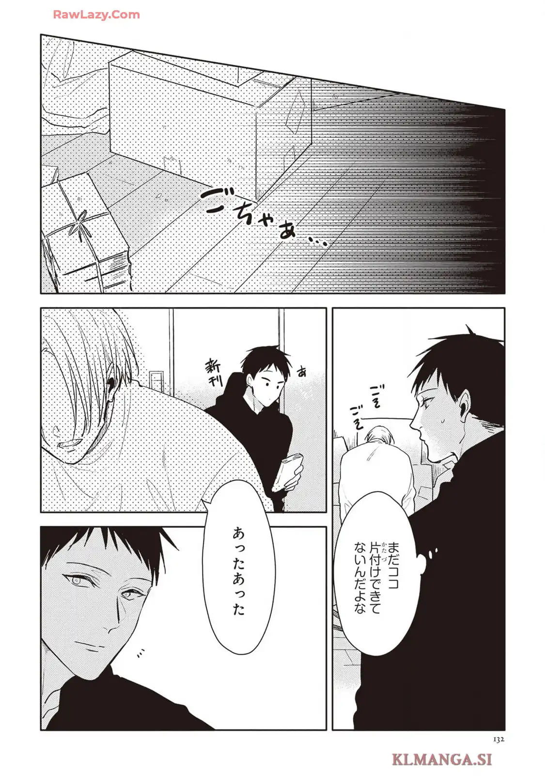 P25