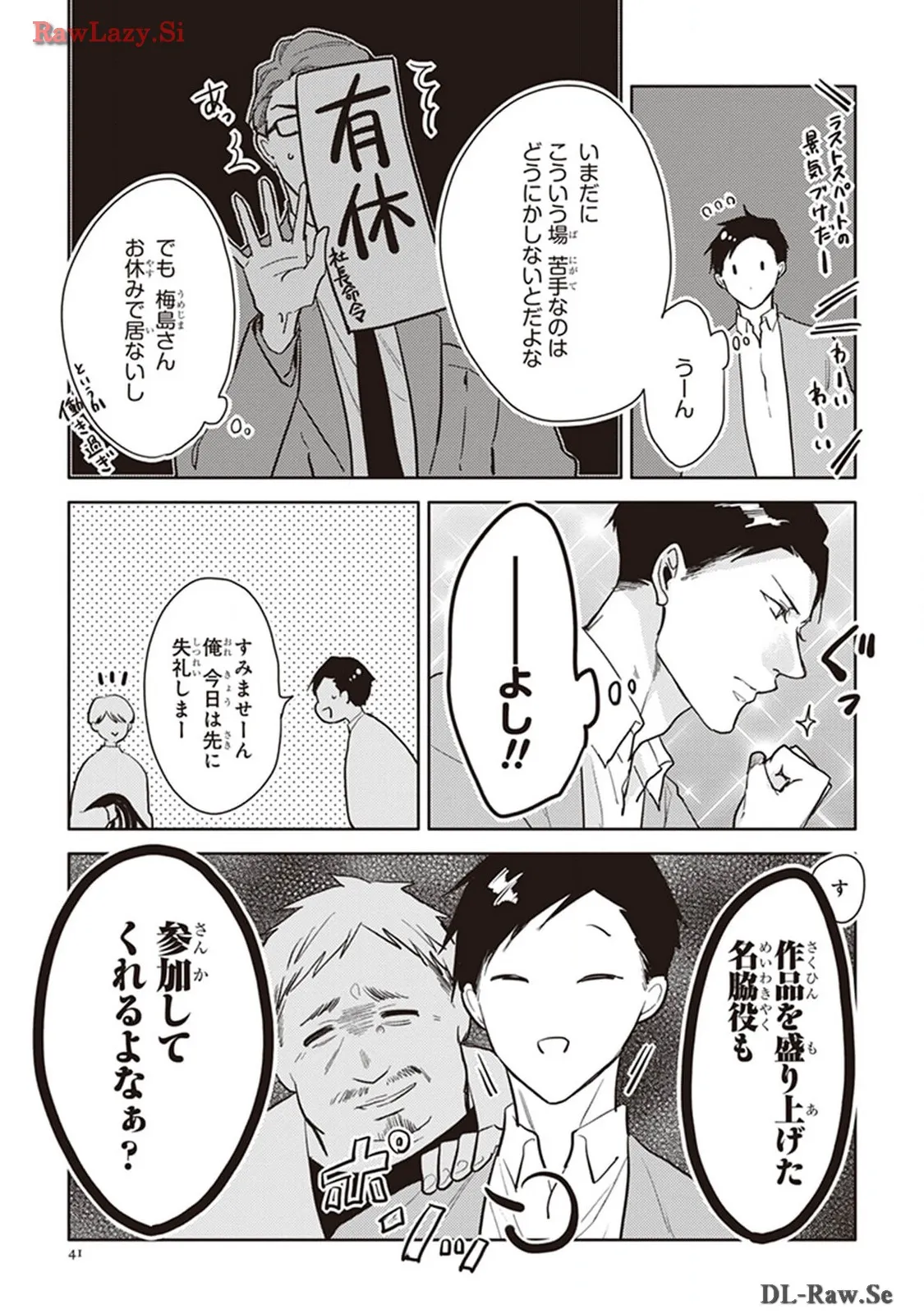 P39