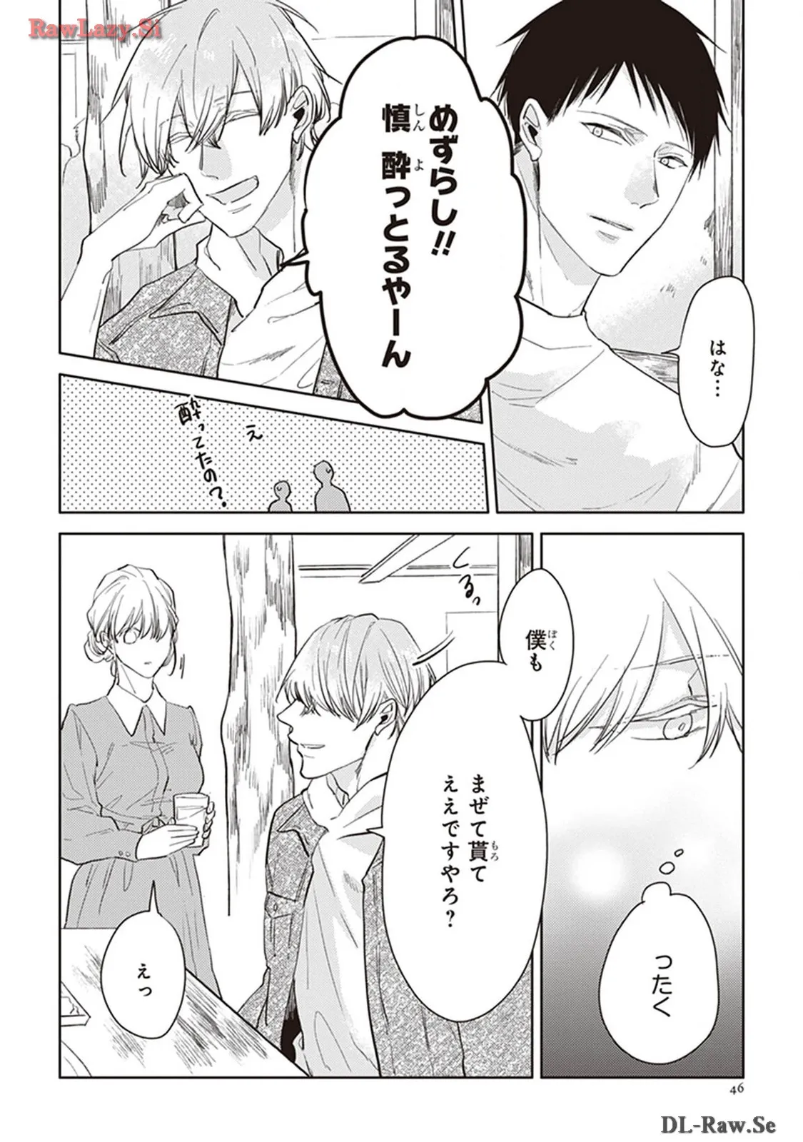 P44