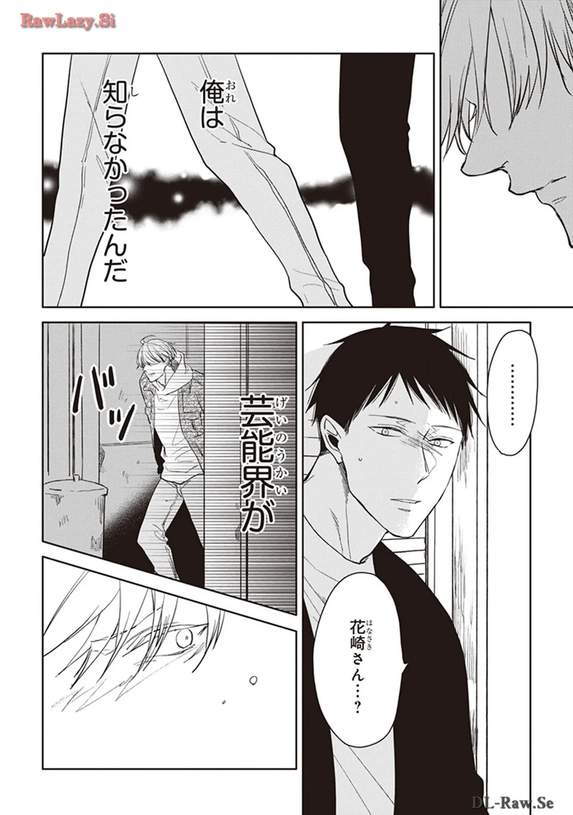 P54