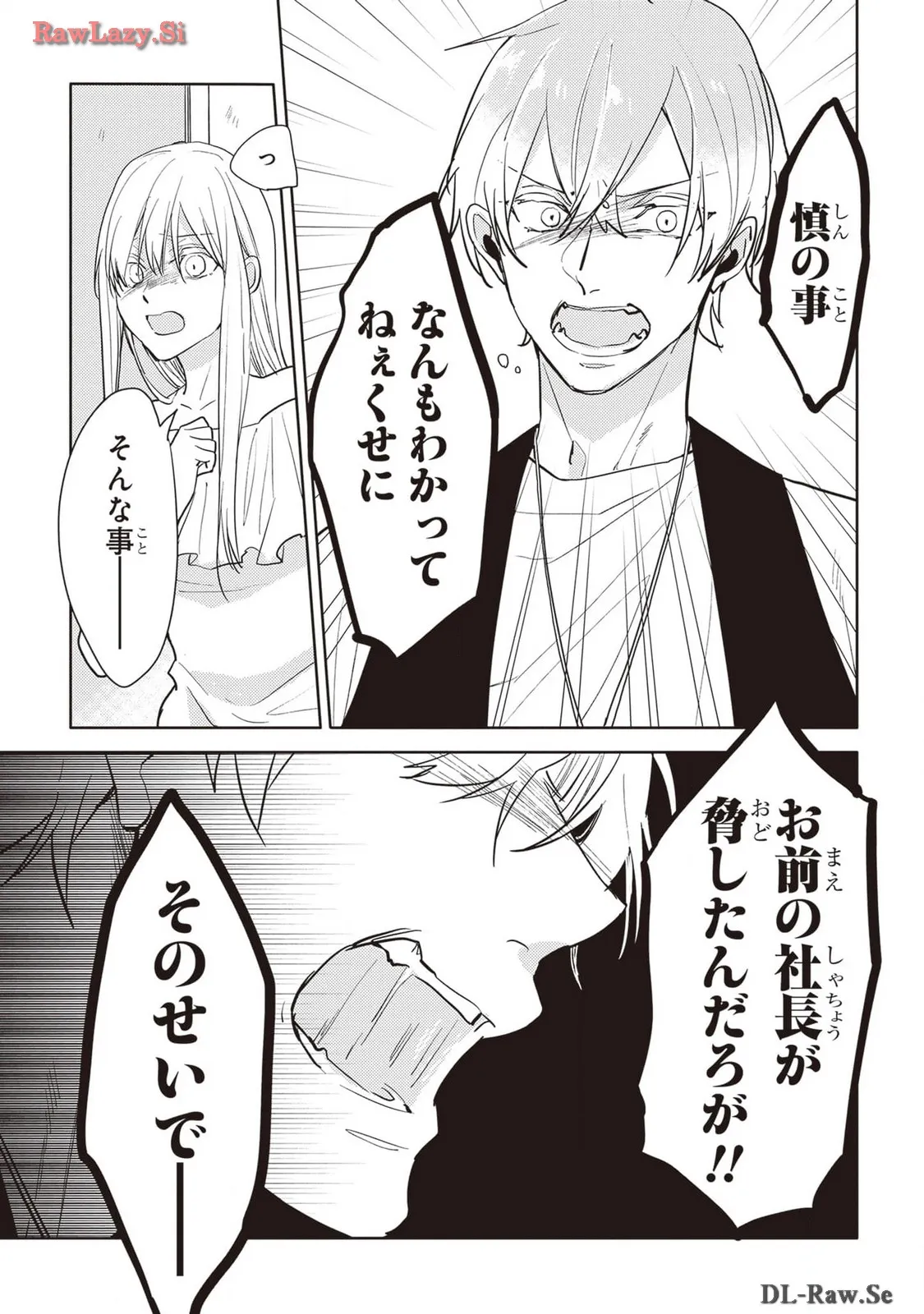 P53