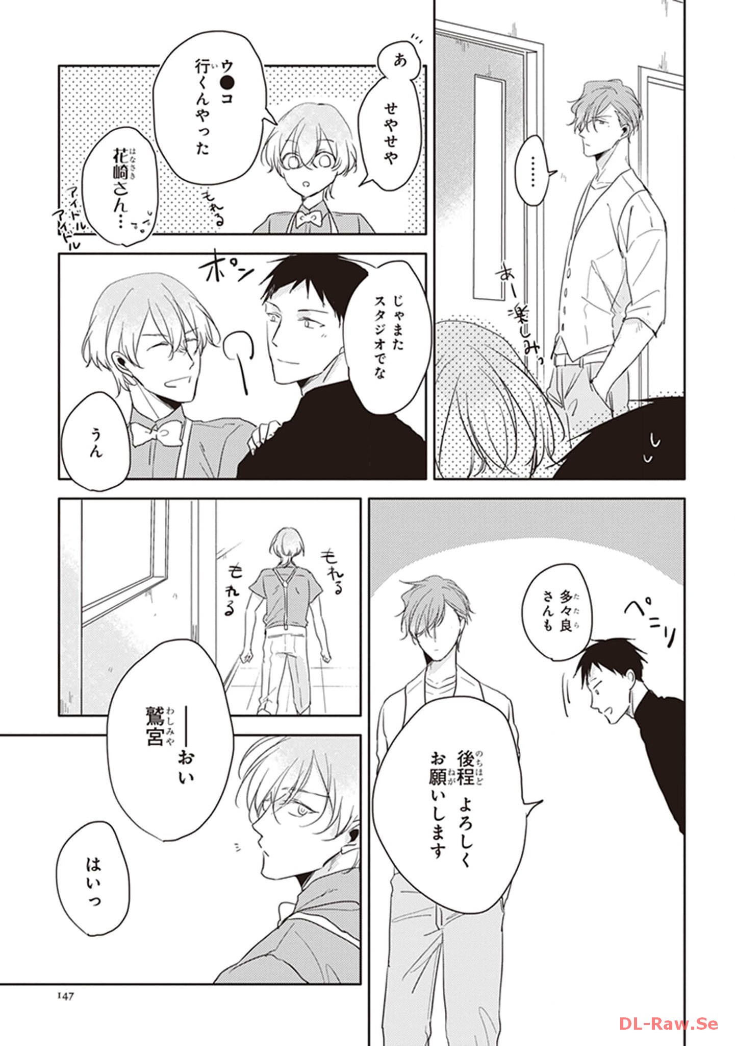 P49