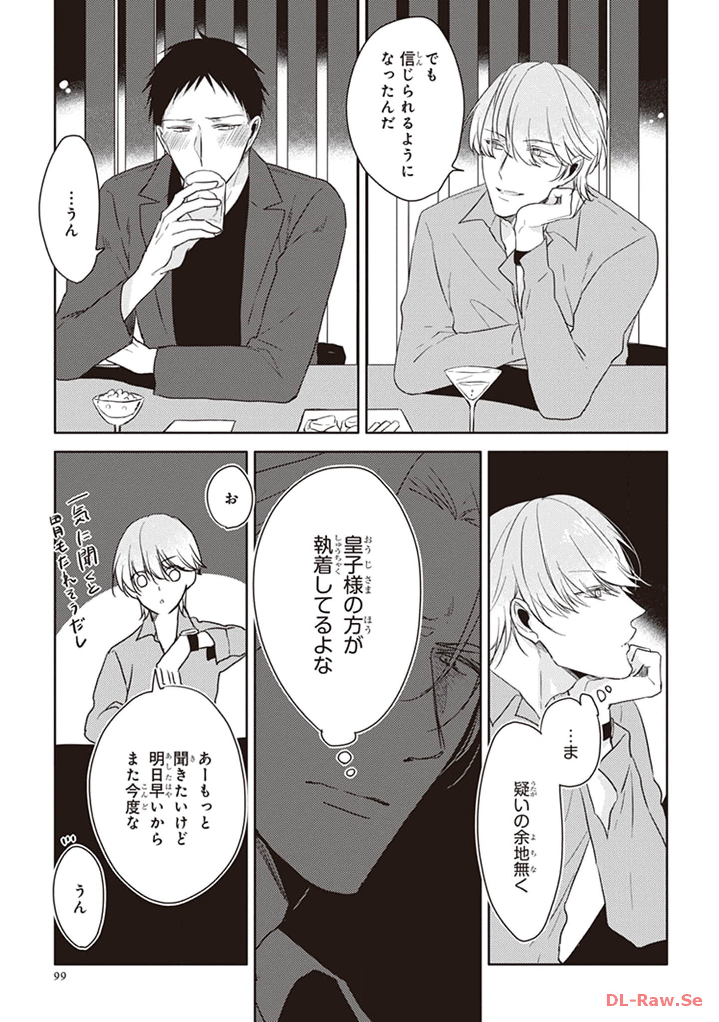 P49