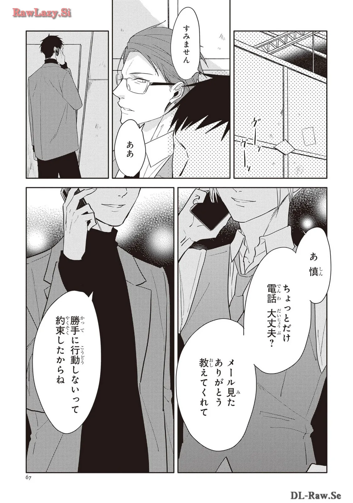 P20