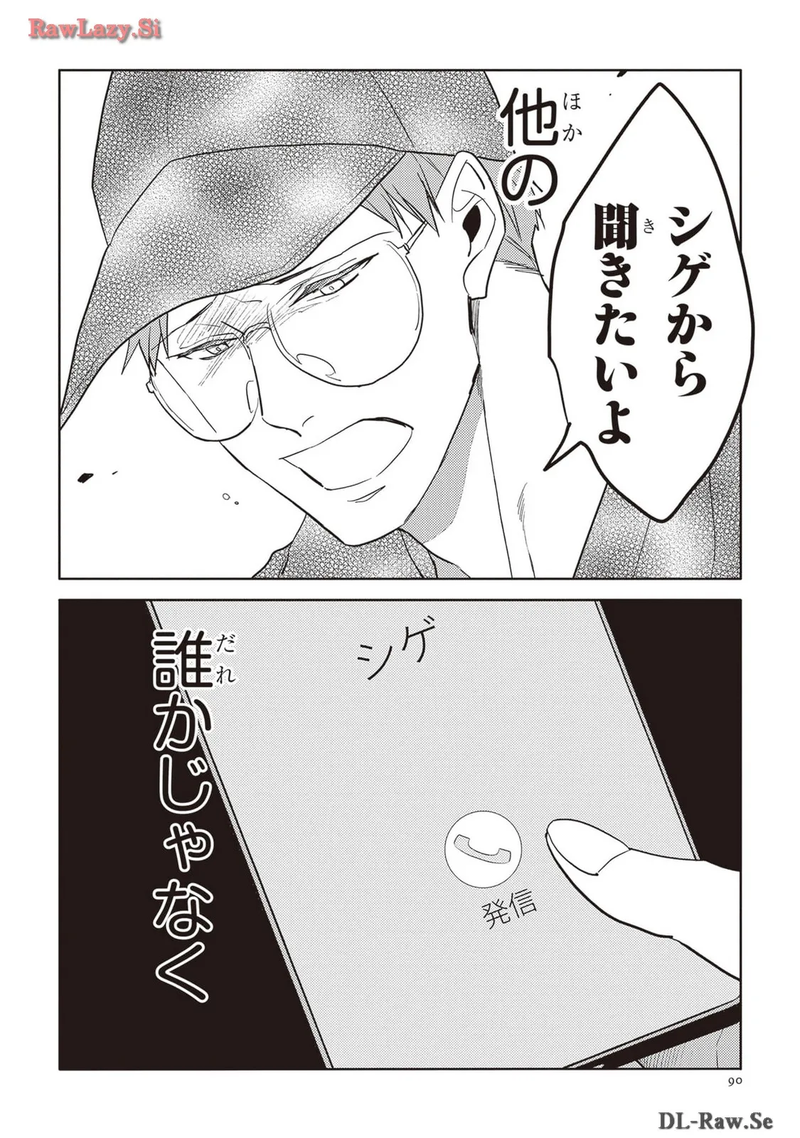 P43