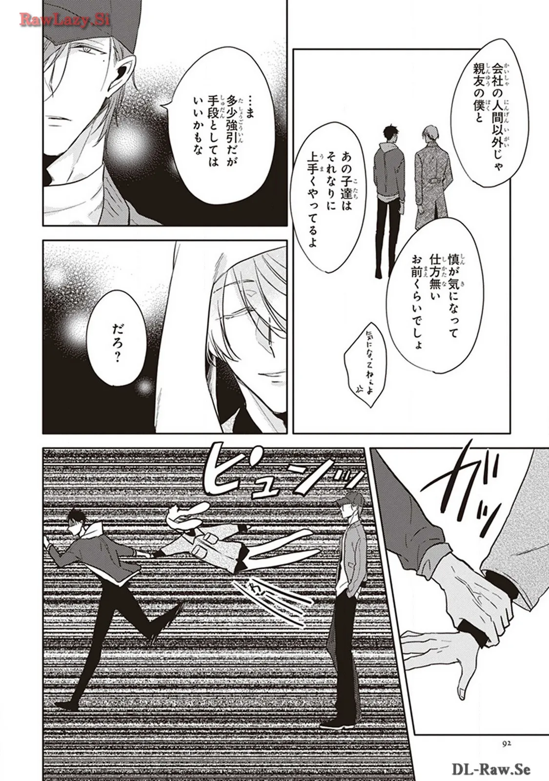 P39