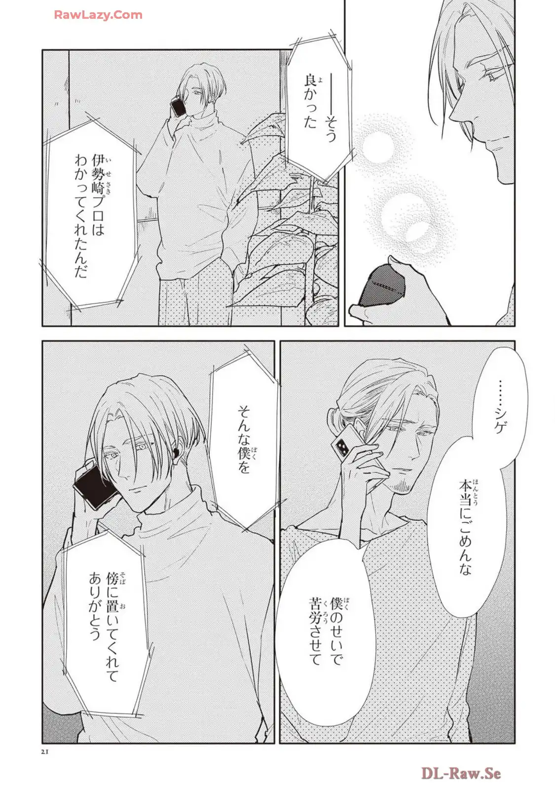 P19