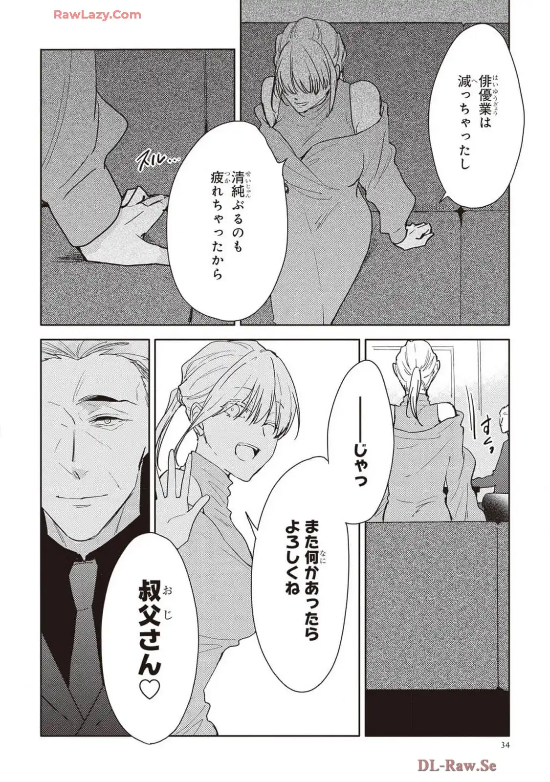 P32