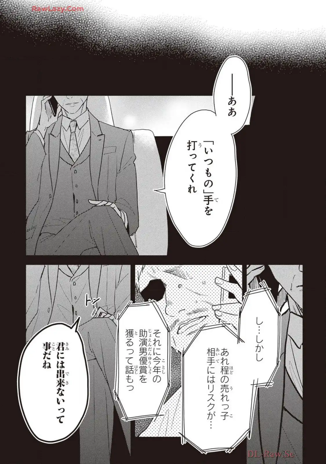 P21