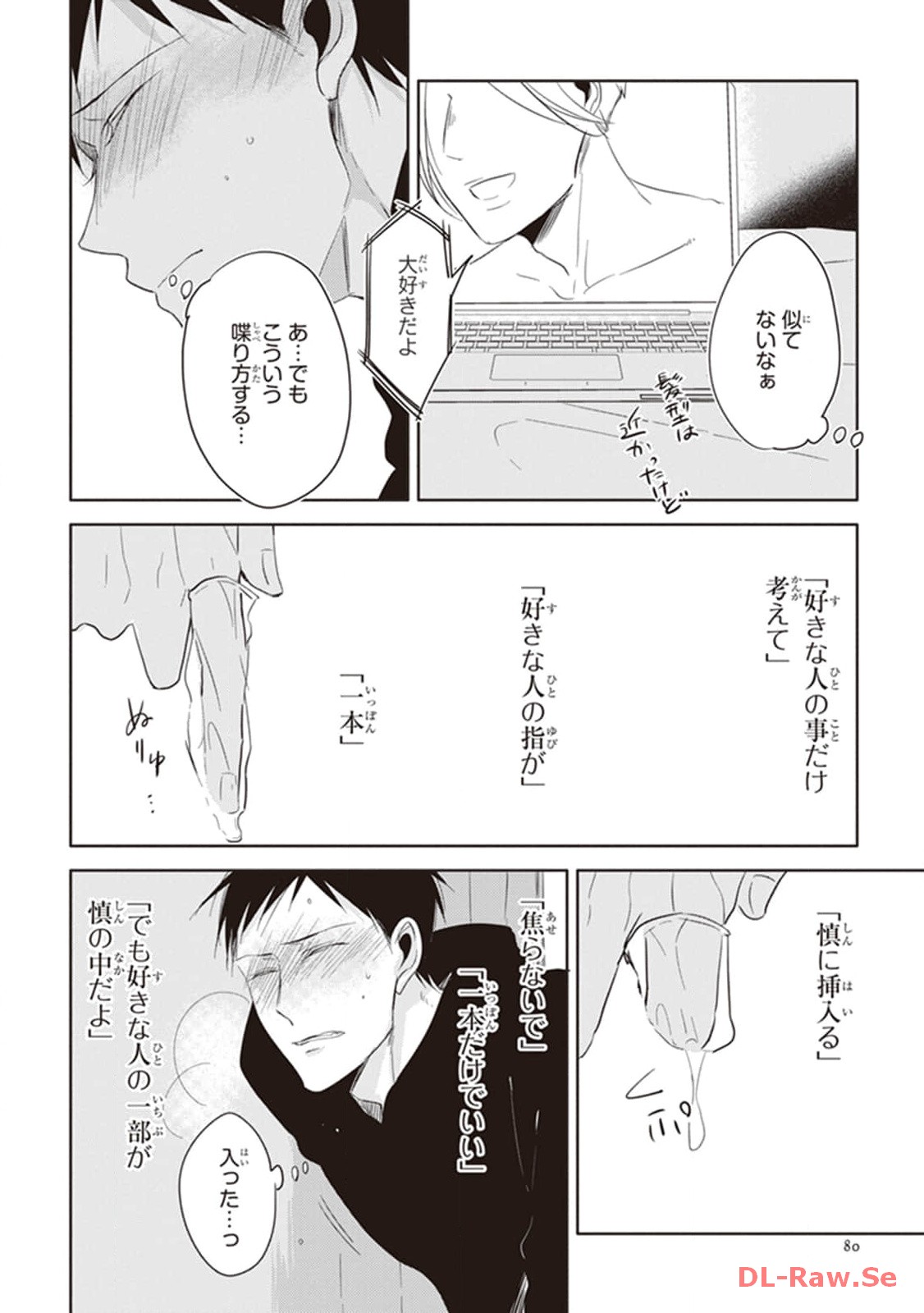 P25