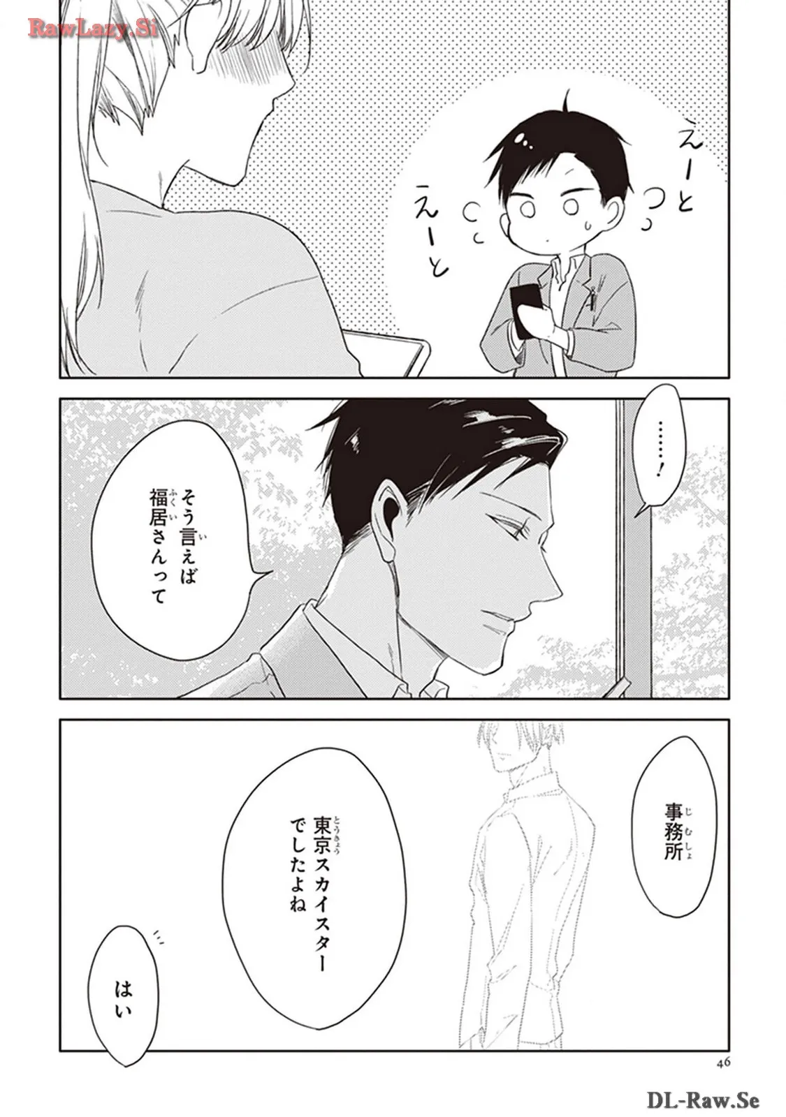 P44