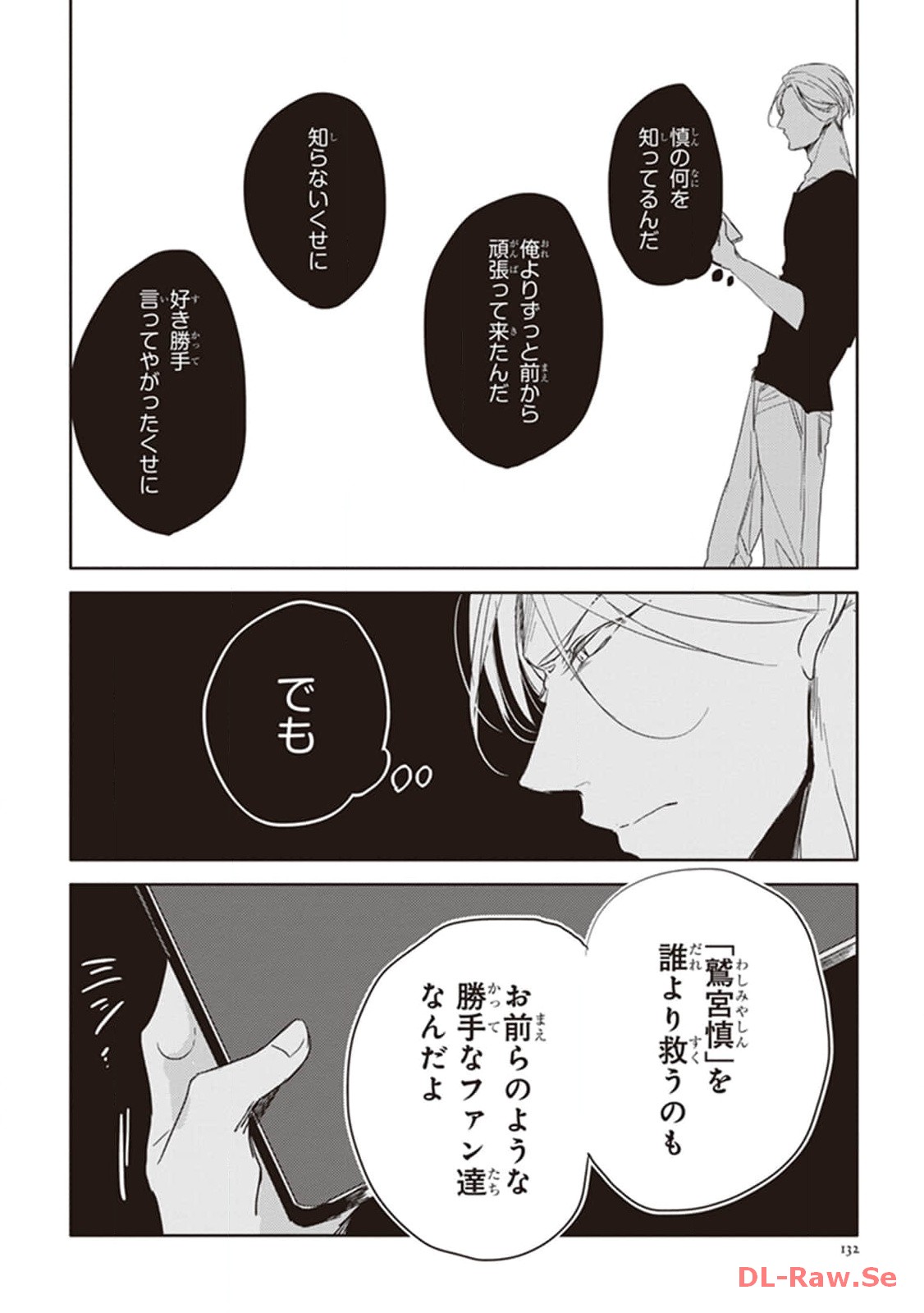 P32