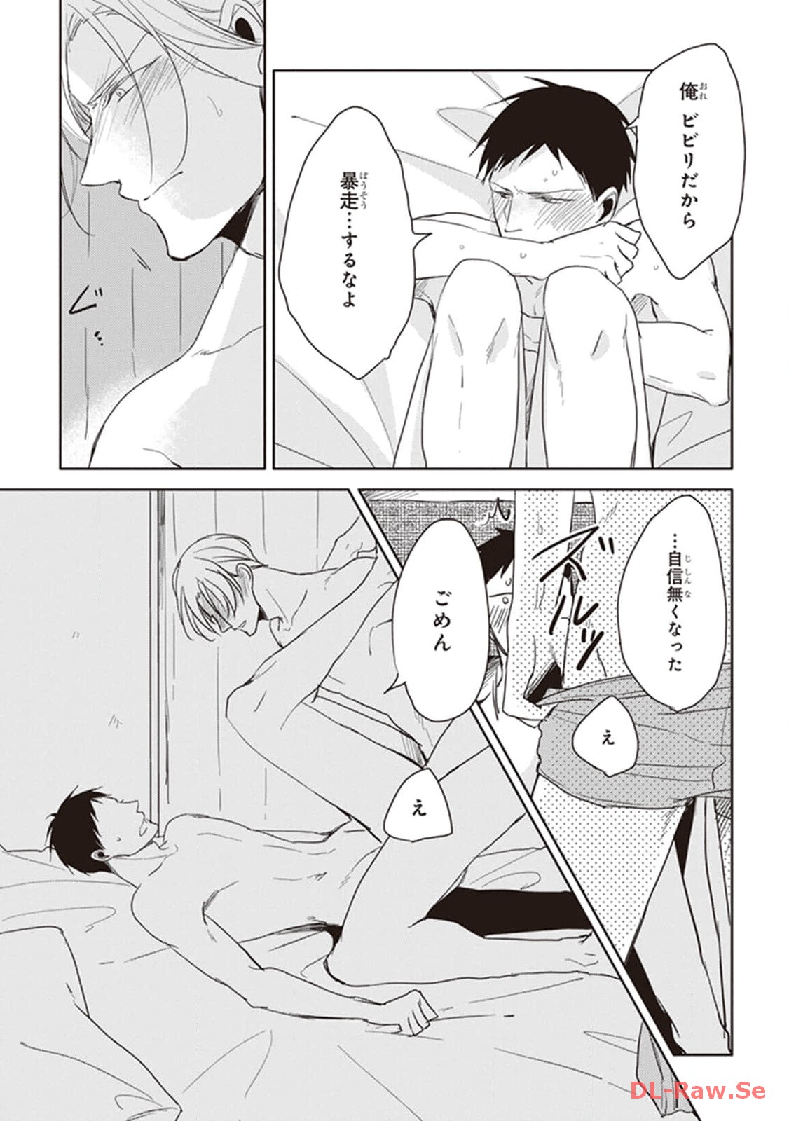 P49