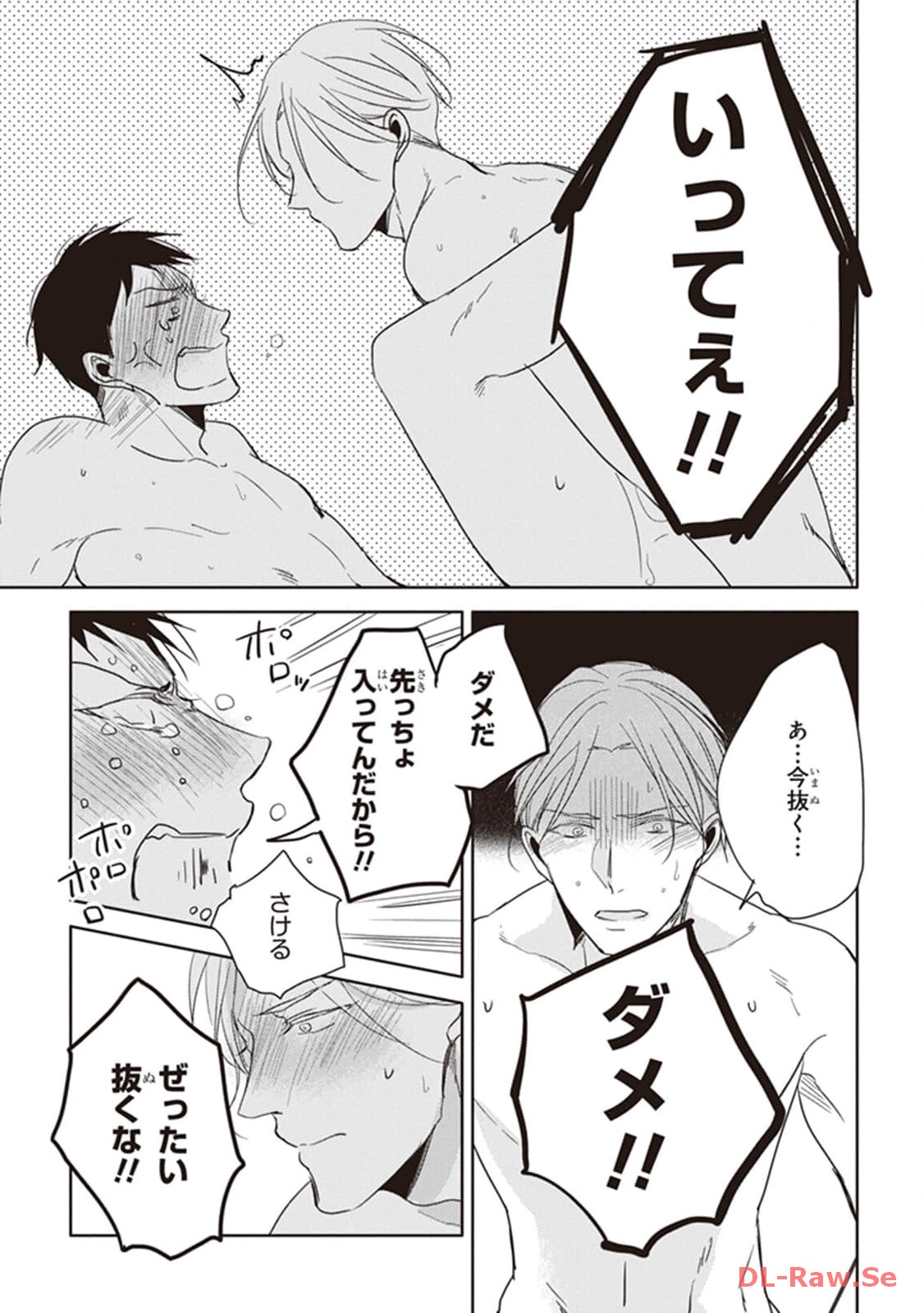 P51