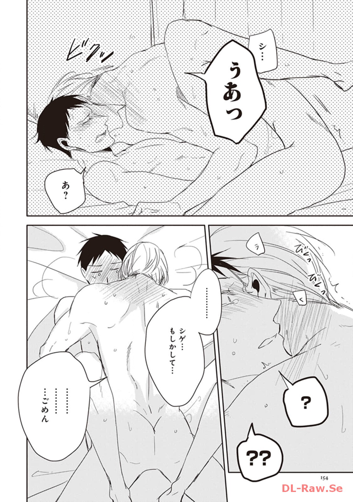 P54