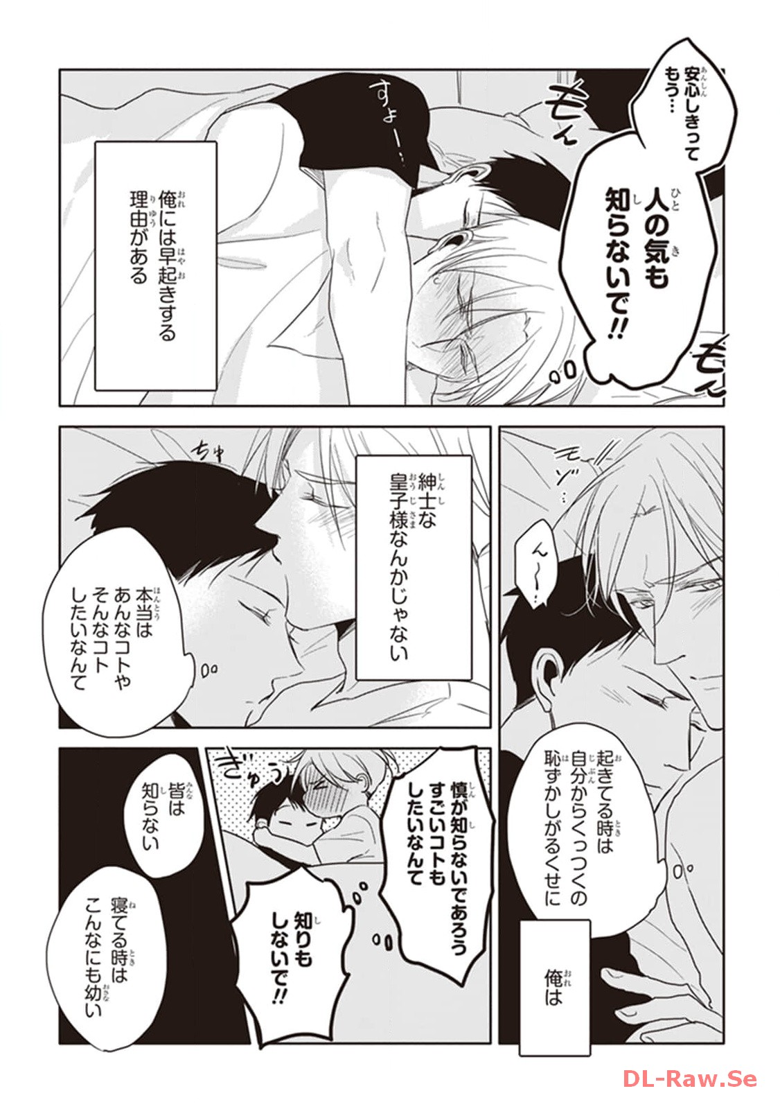 P58