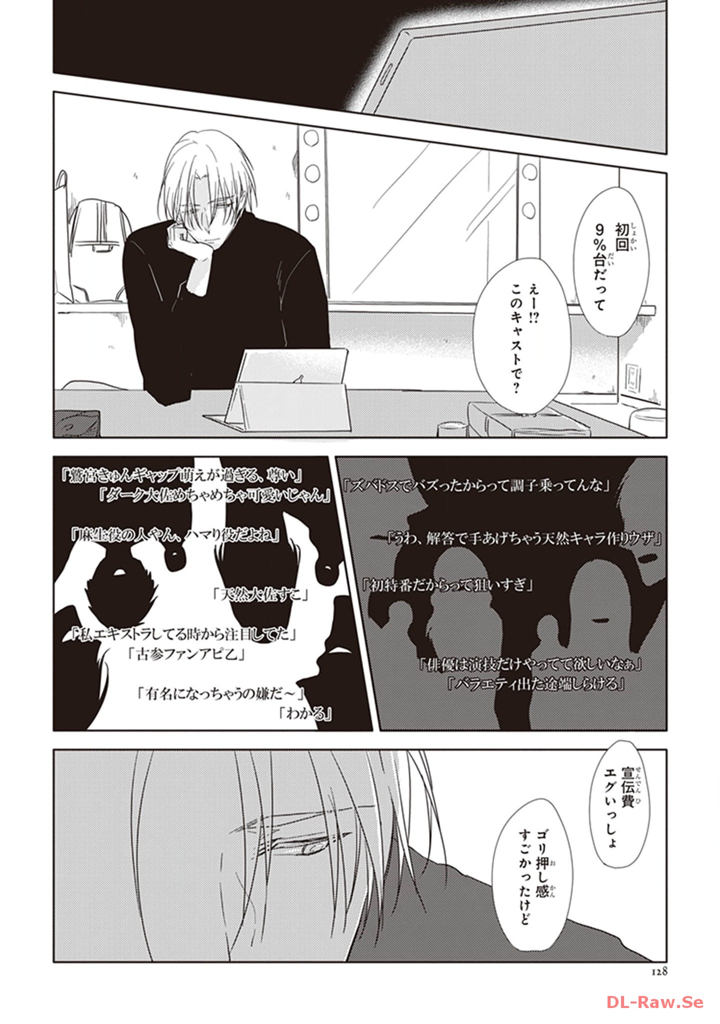 P25