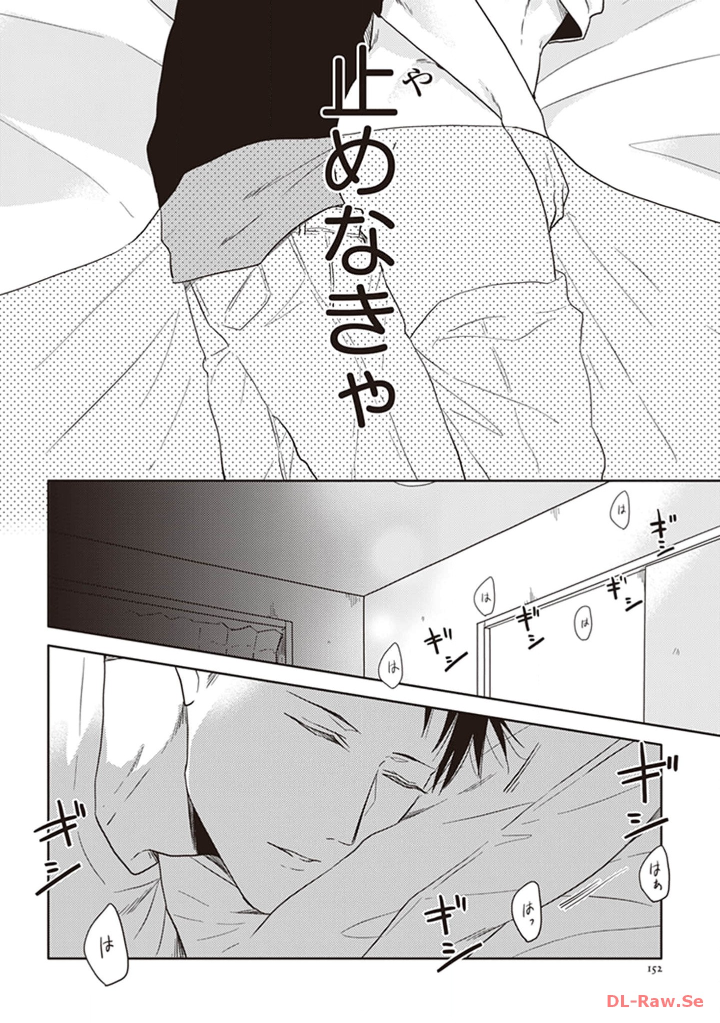 P49