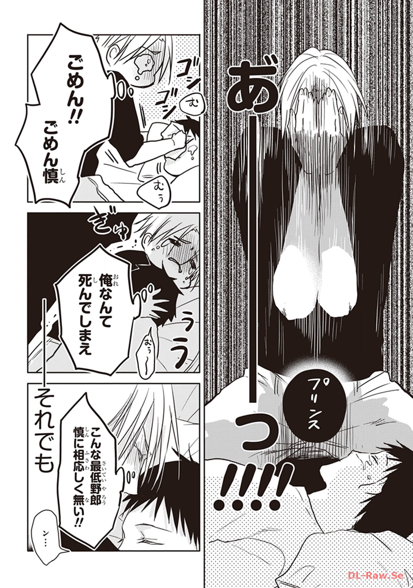 P54