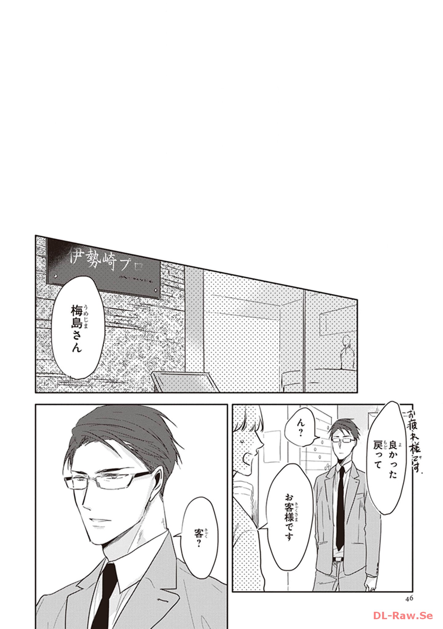 P43