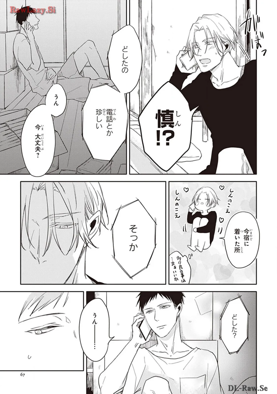 P19