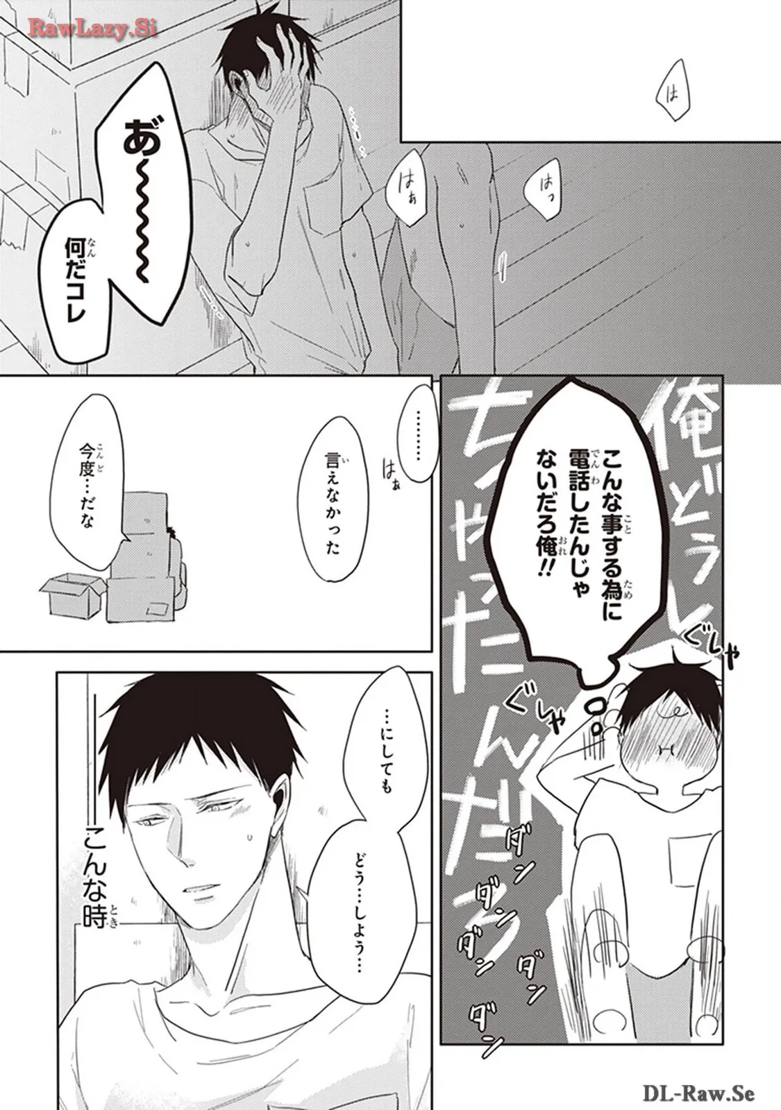 P39