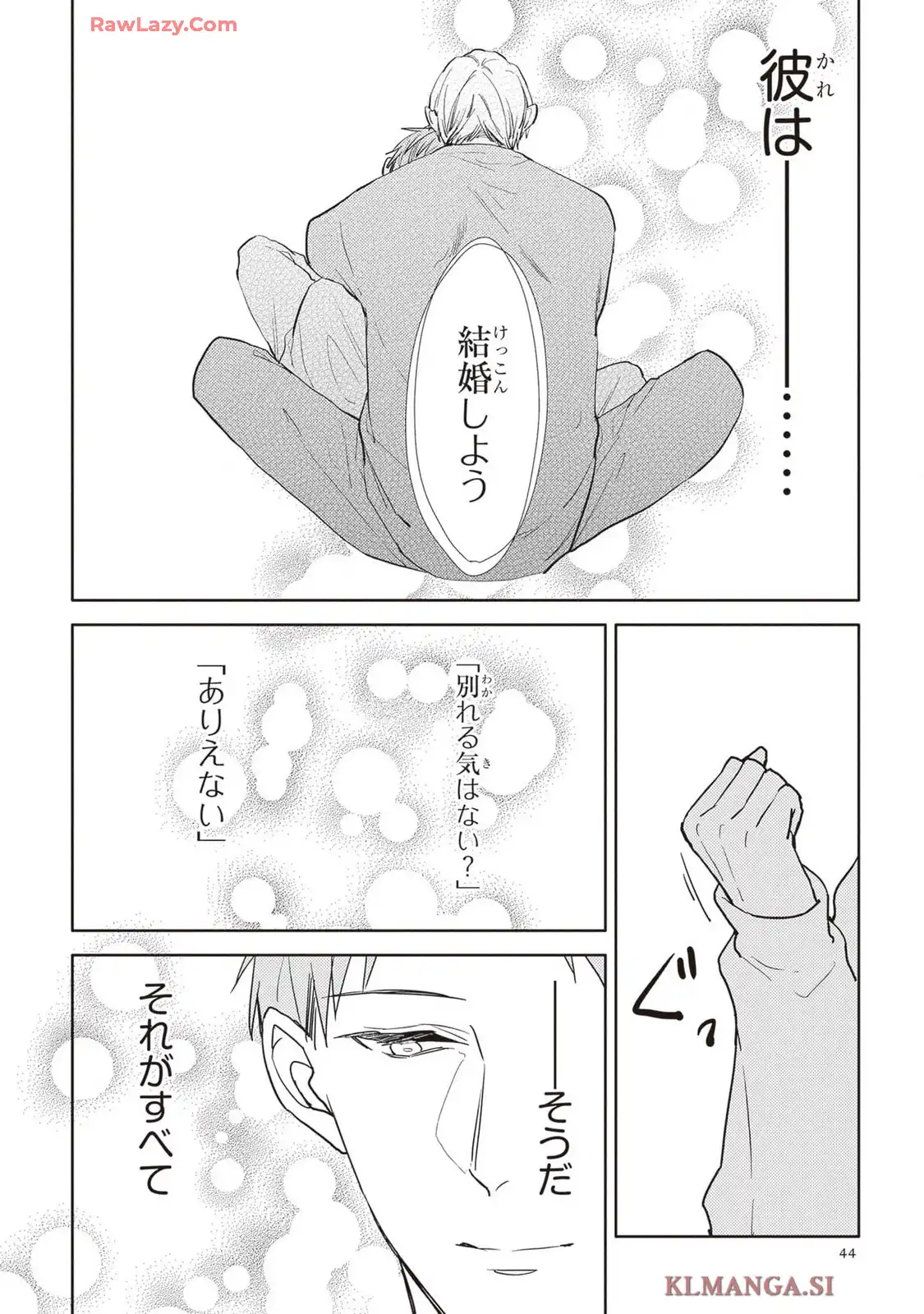 P42