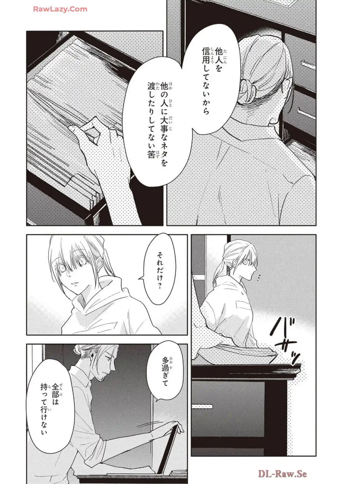 P39