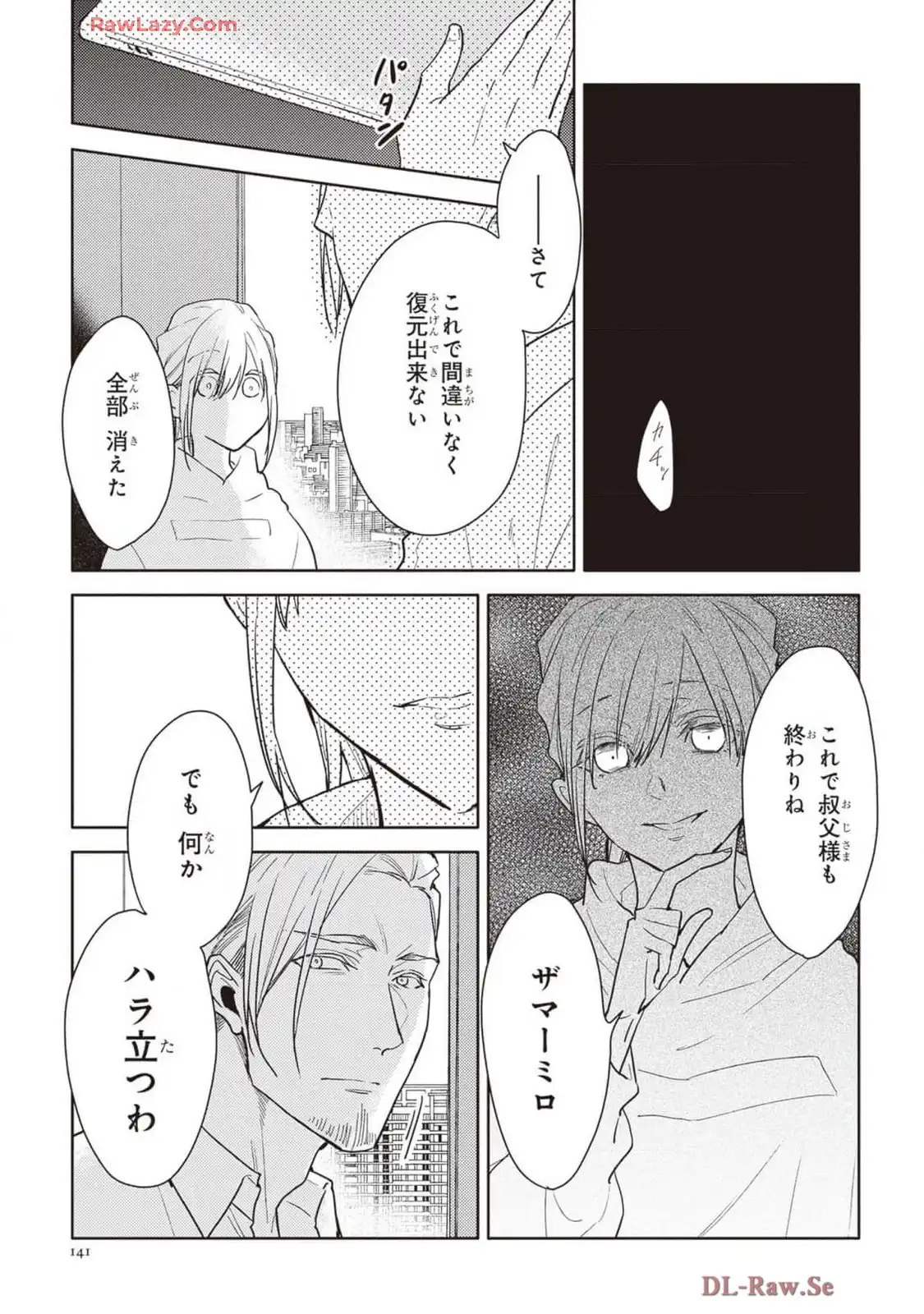 P43
