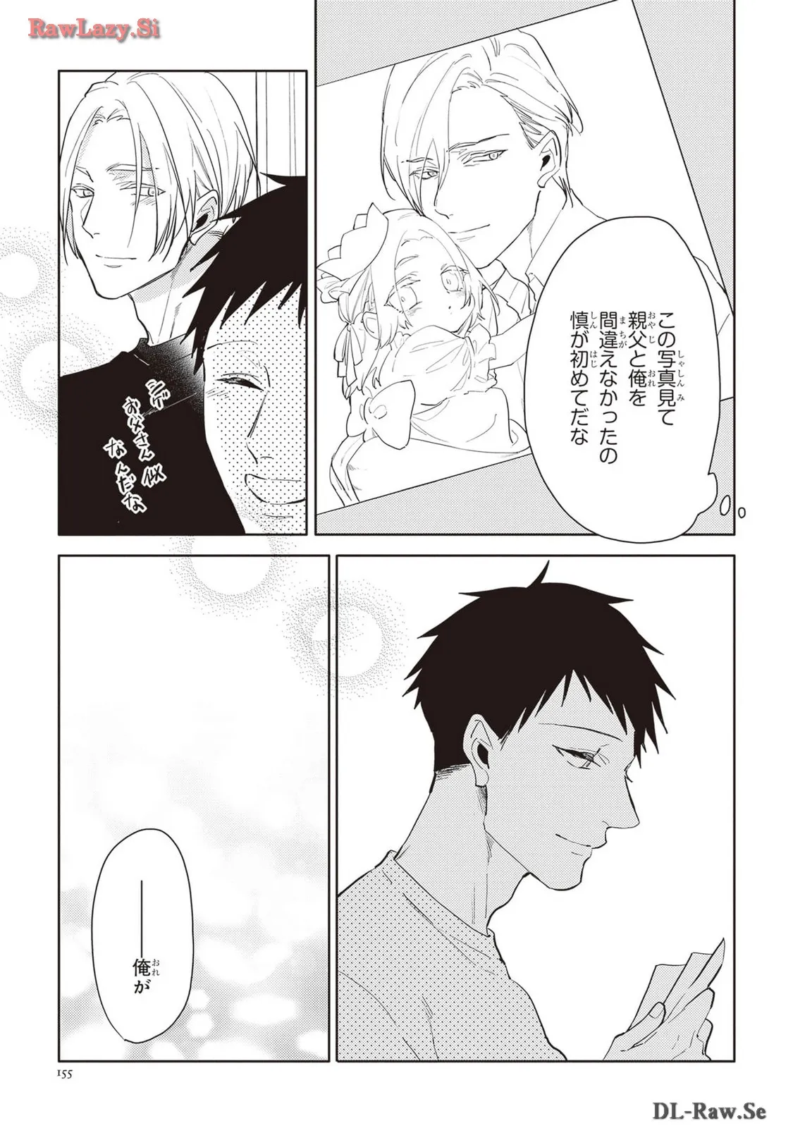 P61