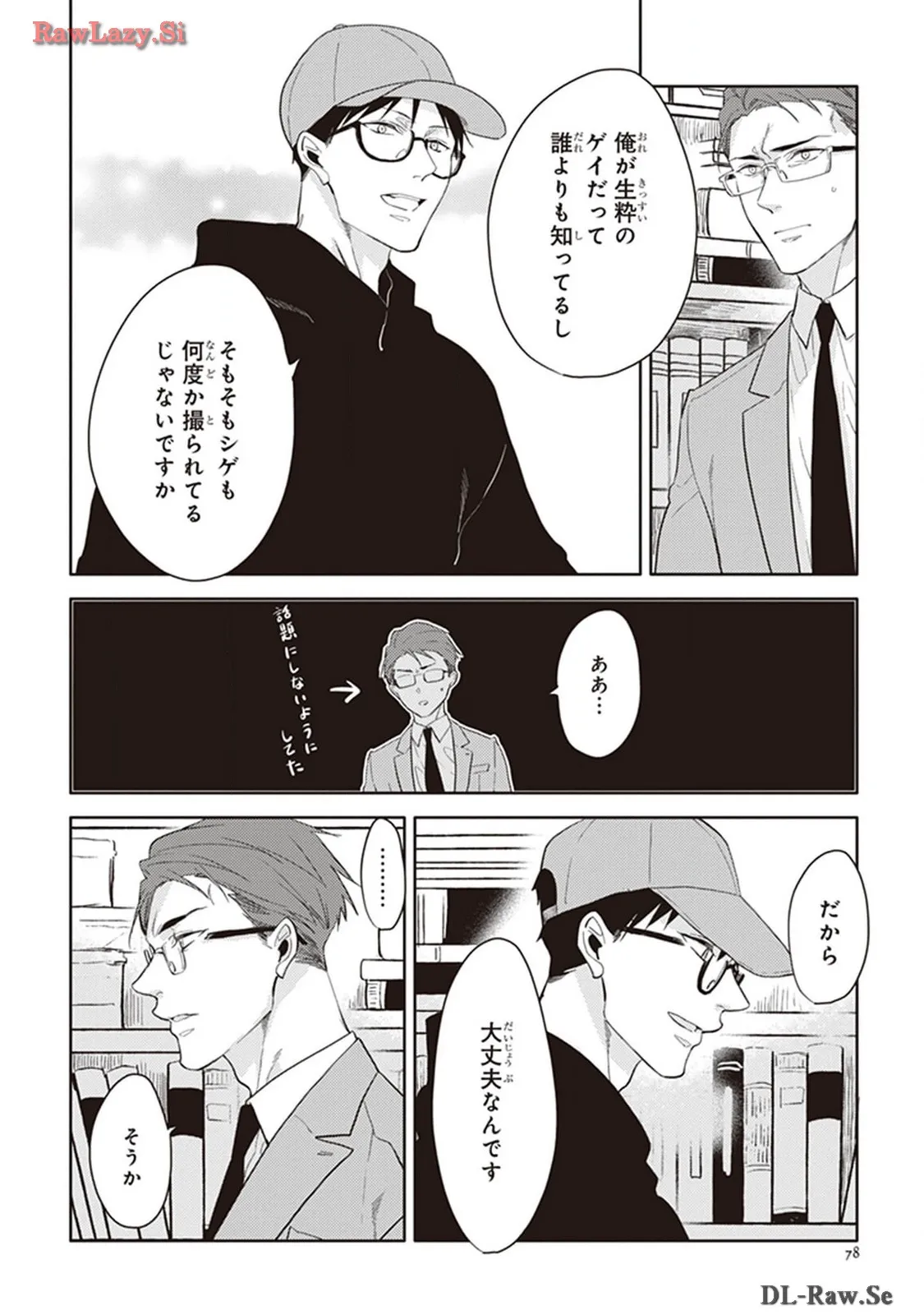 P20