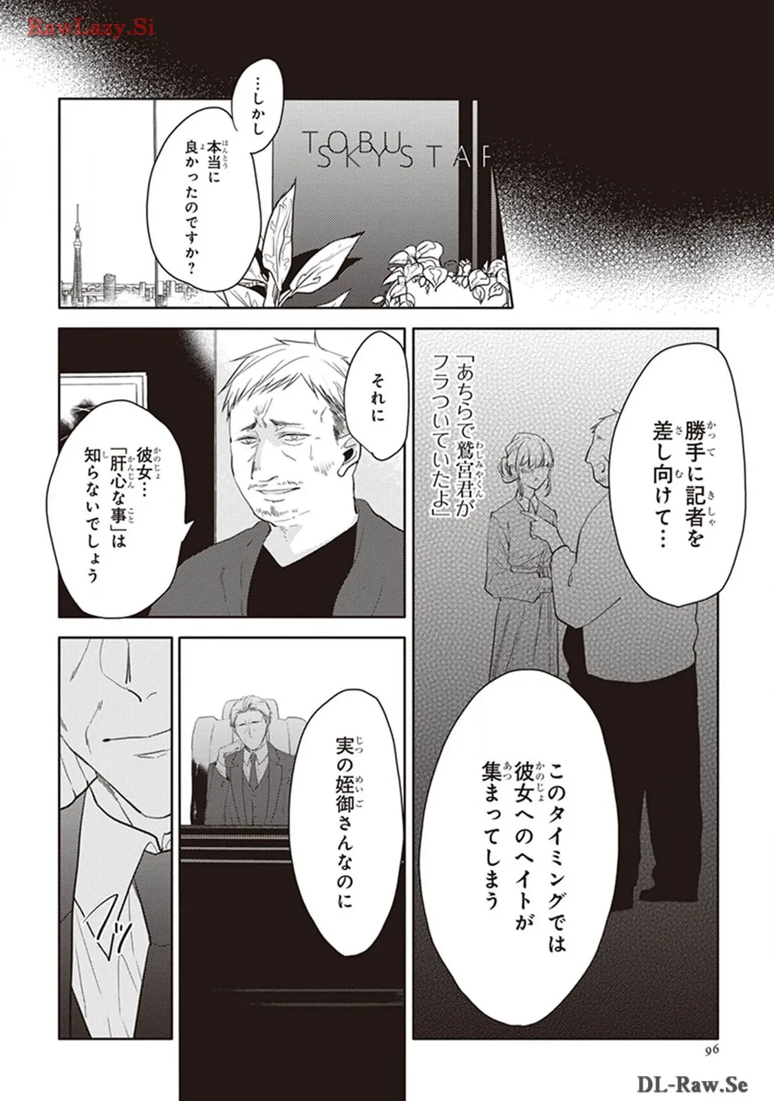 P38