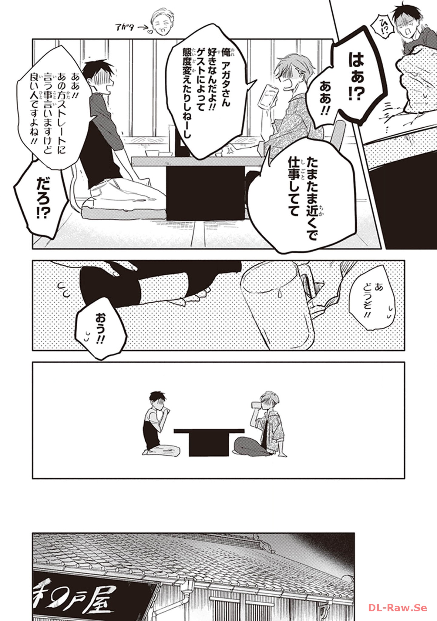 P44