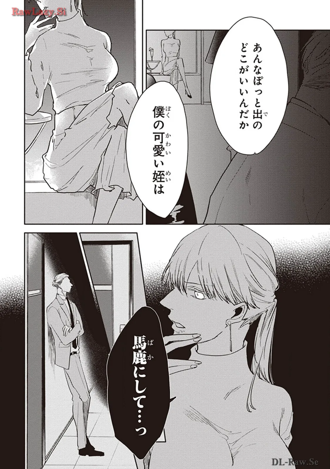 P52