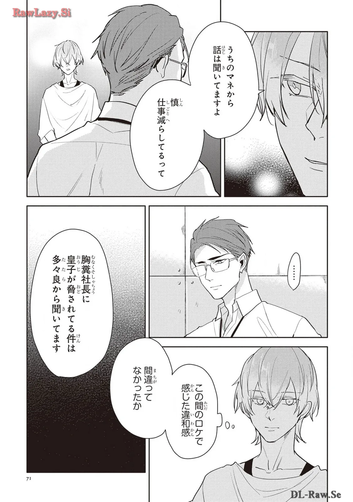 P18