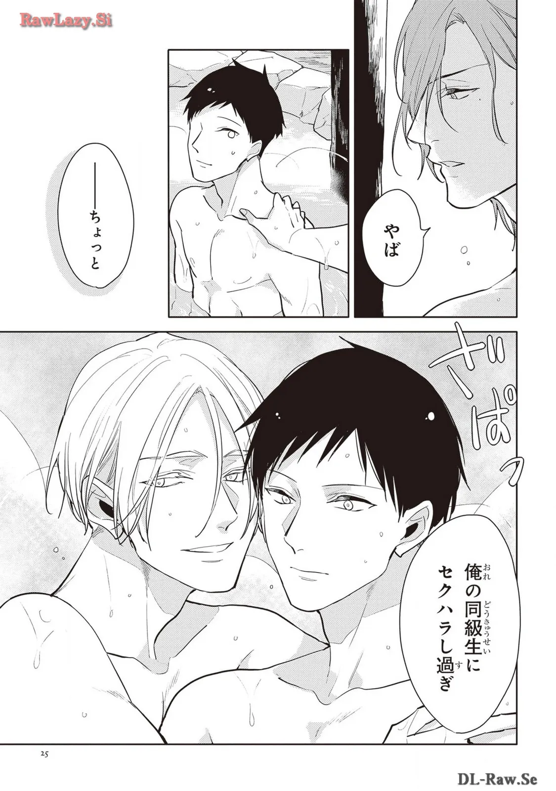P23