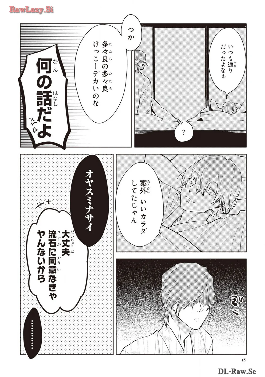 P36