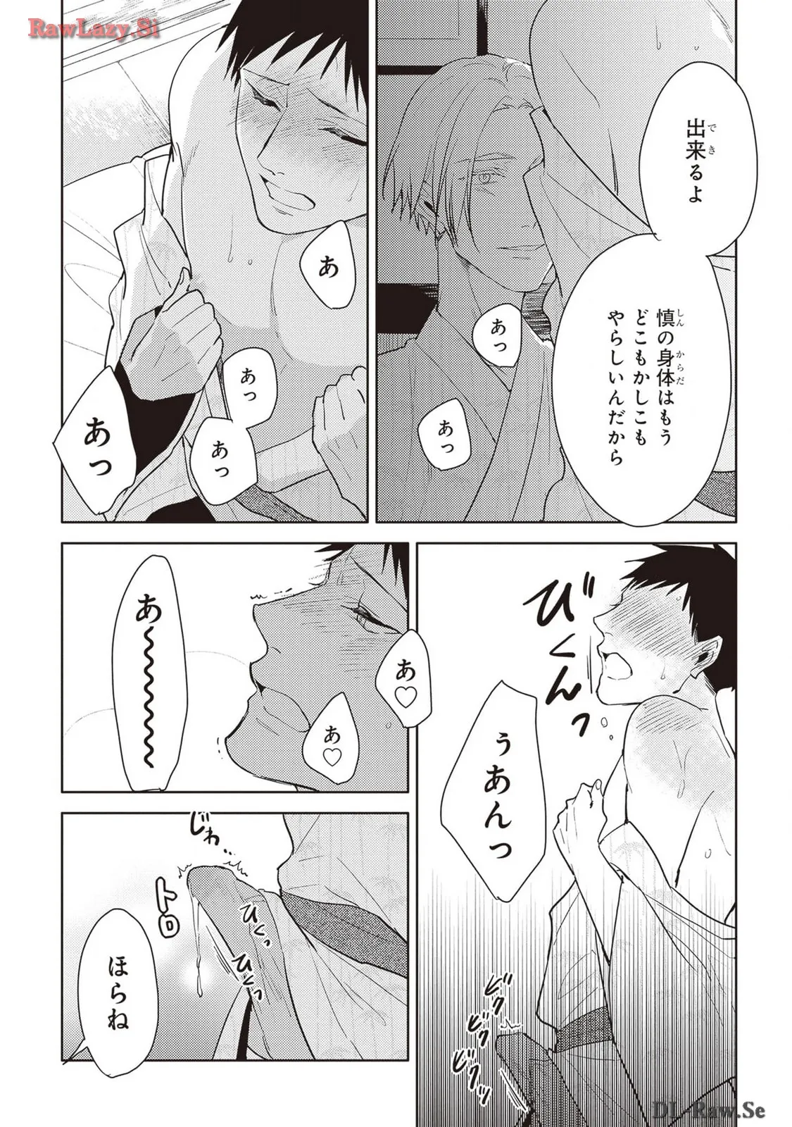 P43