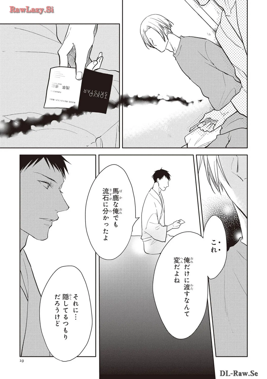 P27